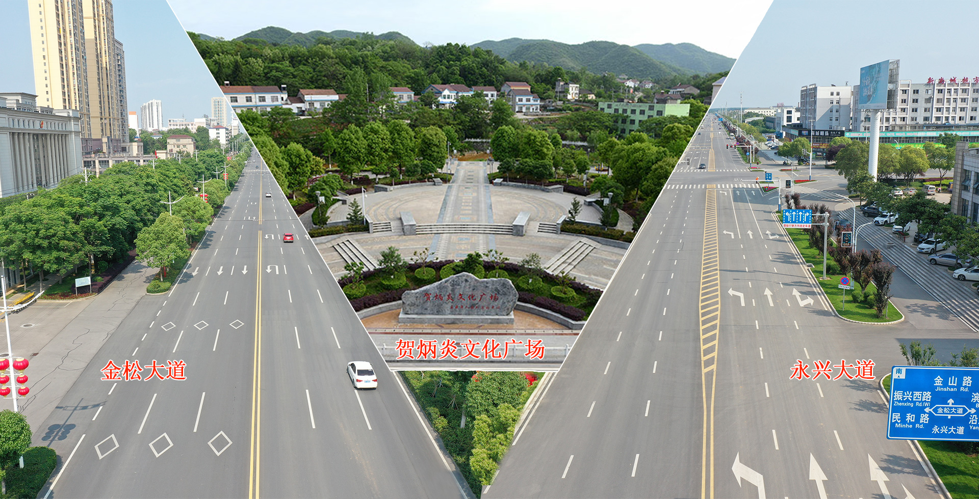 湖北松建建設(shè)集團(tuán)有限公司
