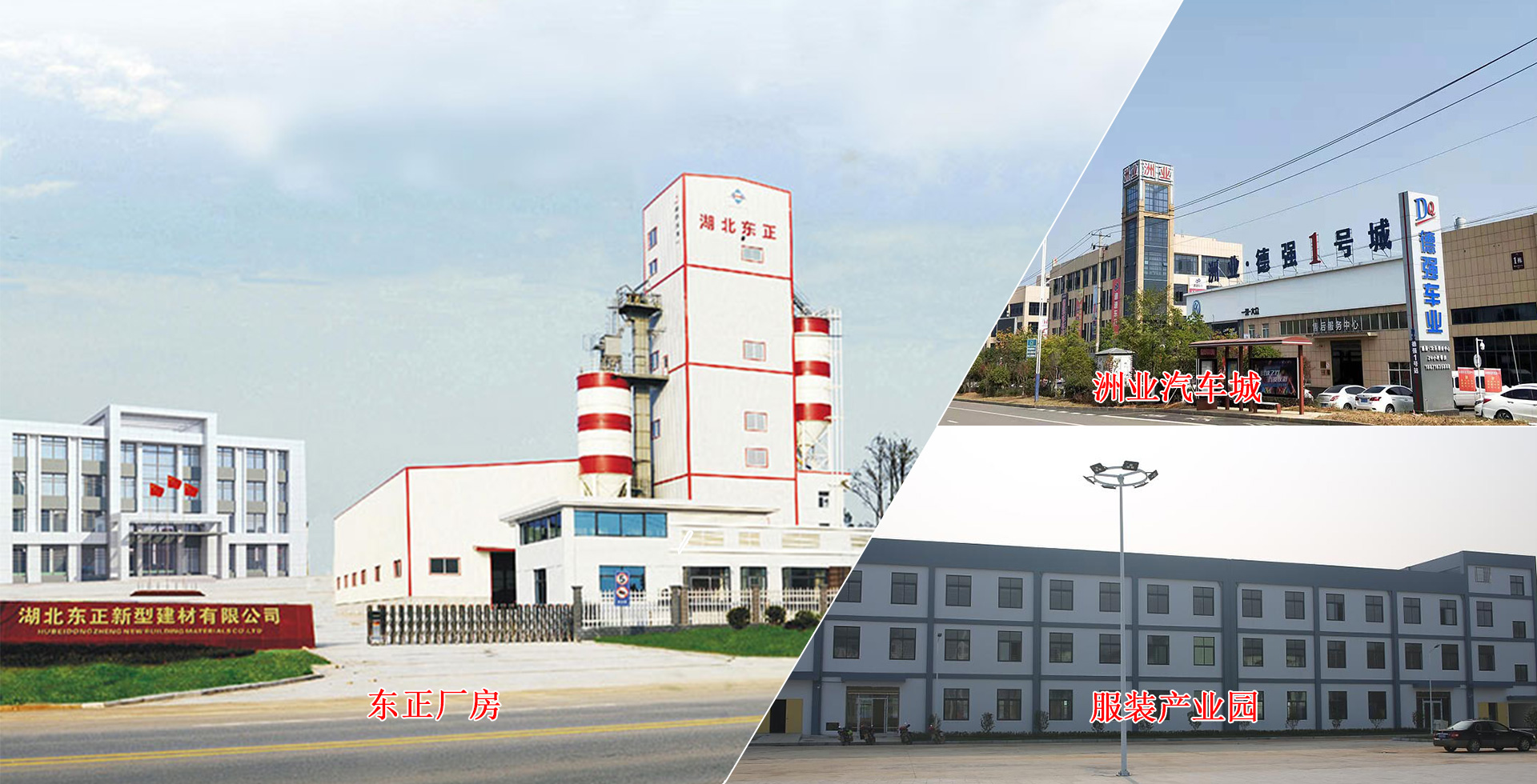 湖北松建建設(shè)集團(tuán)有限公司