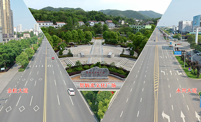 湖北松建建設(shè)集團(tuán)有限公司