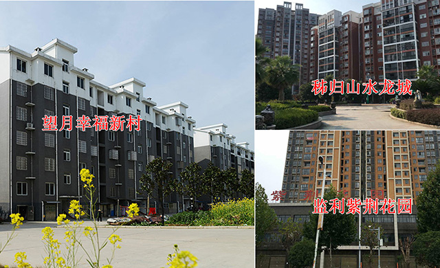湖北松建建設(shè)集團(tuán)有限公司