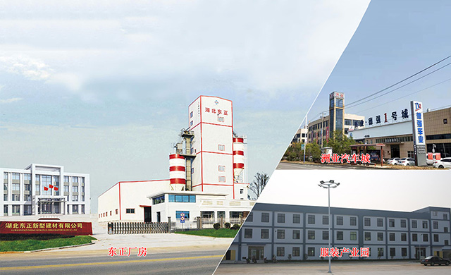 湖北松建建設(shè)集團(tuán)有限公司