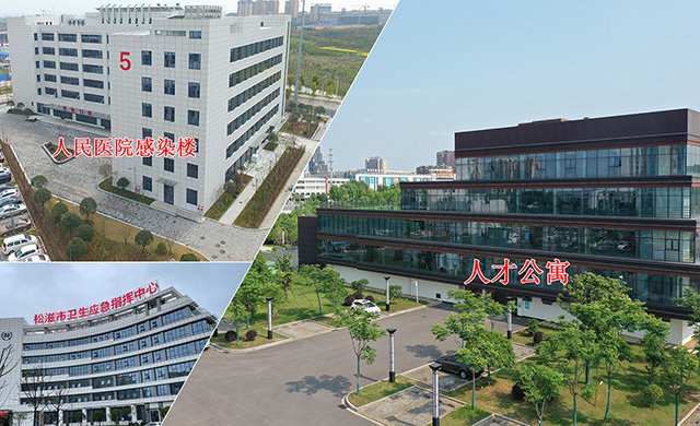 湖北松建建設(shè)集團(tuán)有限公司
